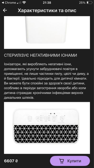 Toshiba очиститель воздуха