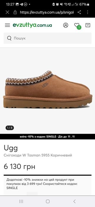 Угг UGG снегоходи 39 р, оригинал, натуральная овчина