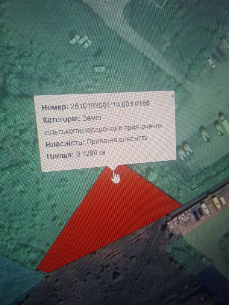 Земельна ділянка ОСГ