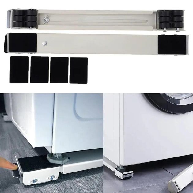 Телескопічна підставка з колесами для пральної машини, холодильника