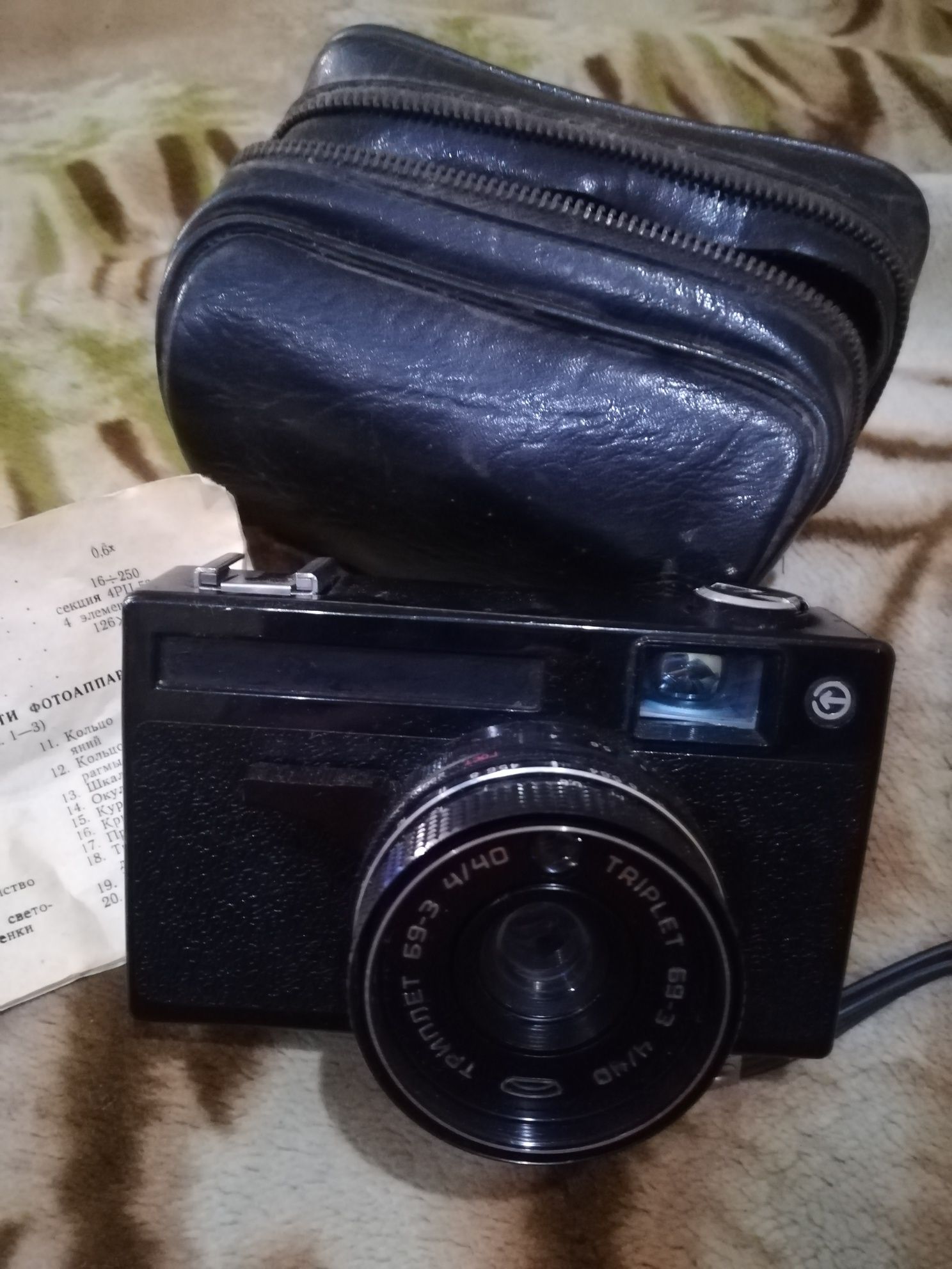 Продам фотоаппарат силуэт электро новый 1979 года выпуска