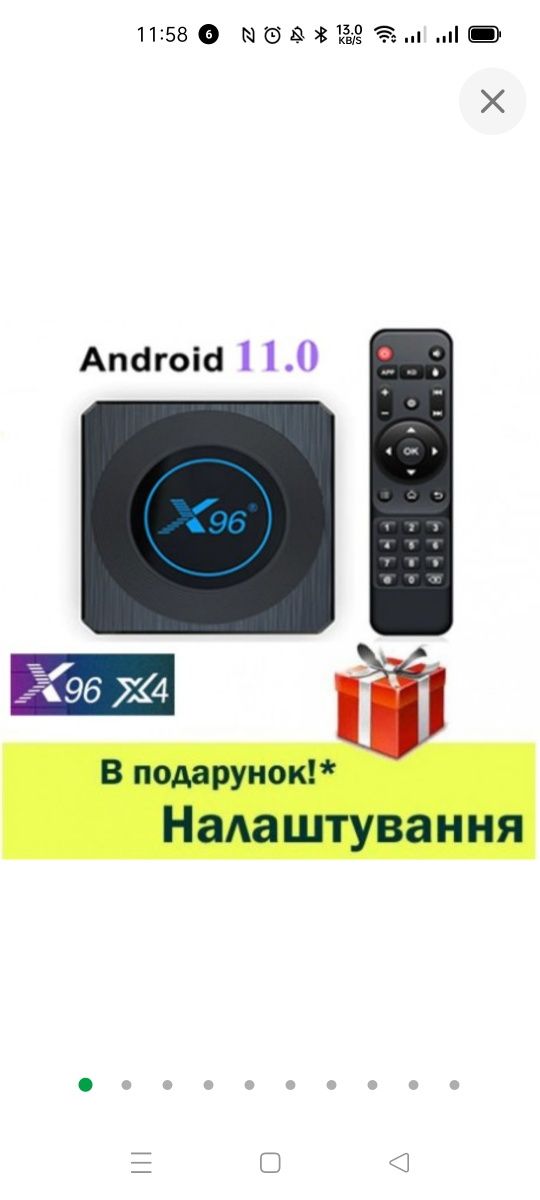 Smart TV приставка Enybox X96 X4 S905X4 4/32 GB + сервіс Налаштування