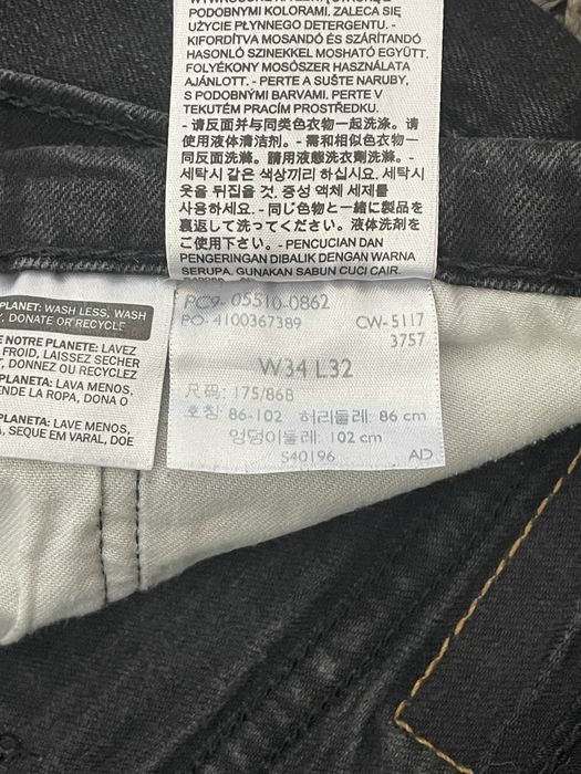 Джинси Levis 510  W32 L32 скіні