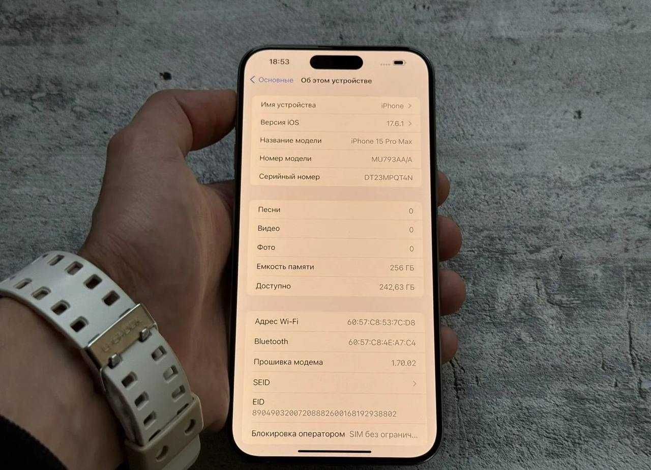 iPhone 15 Pro Max, 256 ГБ
