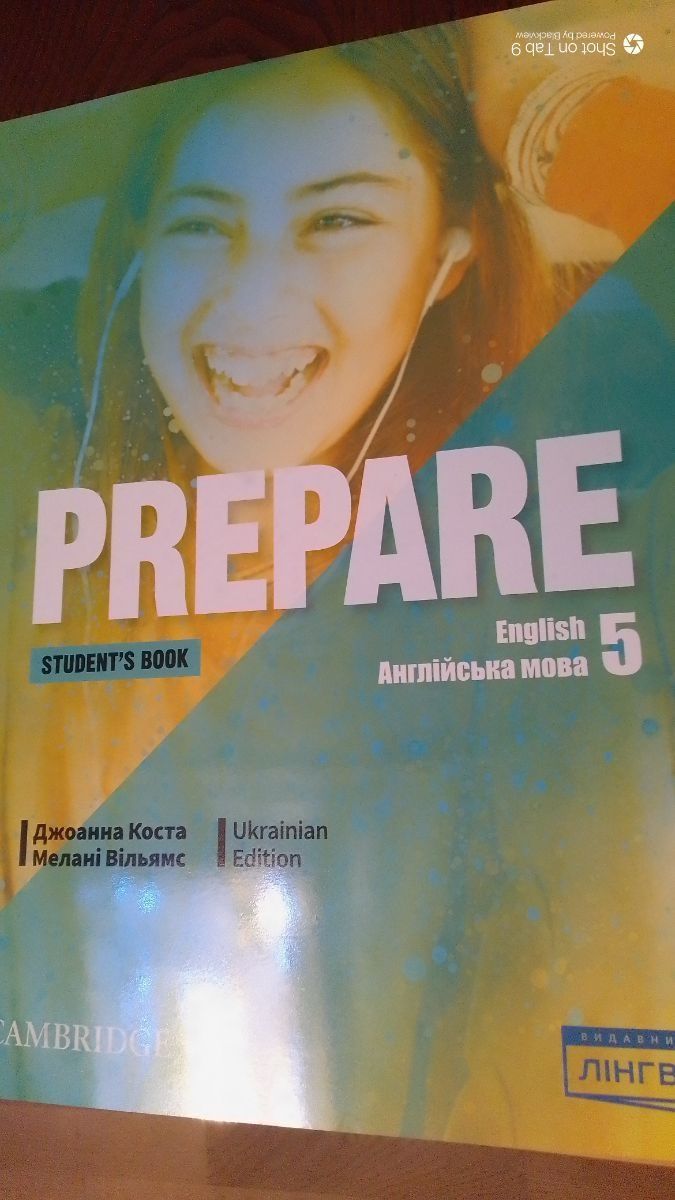 Граматика 5 клас Prepare Лінгвіст