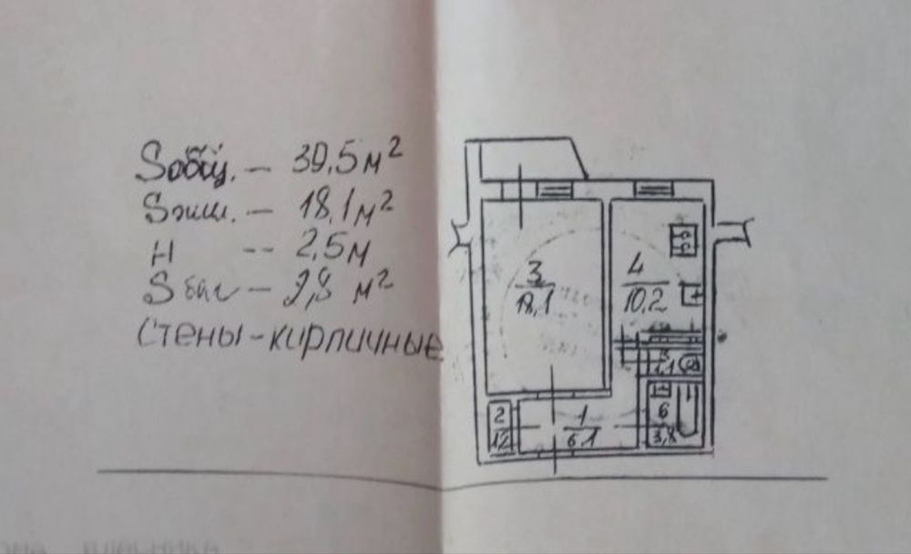 Продаж 1-кімнатної квартири Мінський масив Оболонь