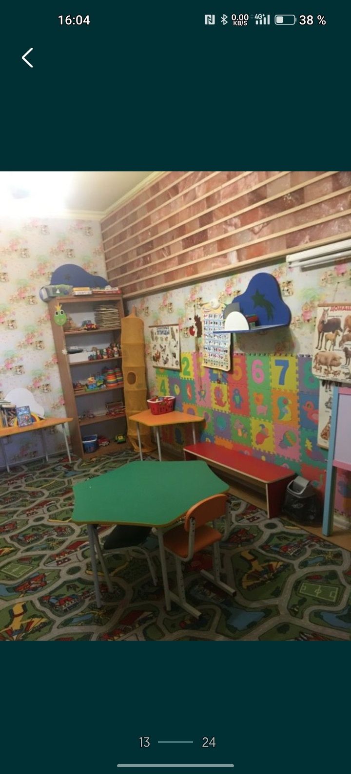 Мебель для детского сада