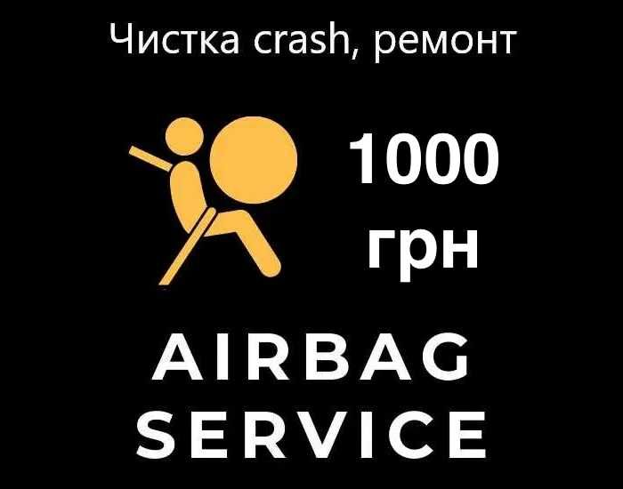 Ремонт, прошивка SRS Airbag блоков подушек безопасности