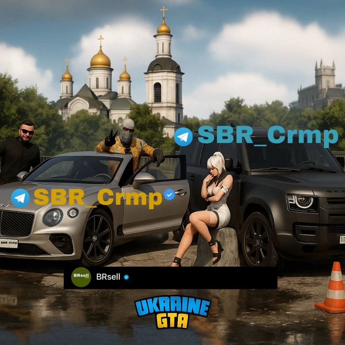 Ukraine GTA | Вірти Ukraine gta | усі сервера |