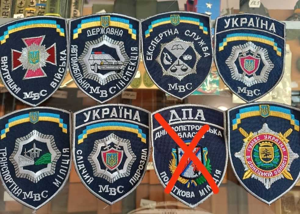 Продам шеврони старого зразку