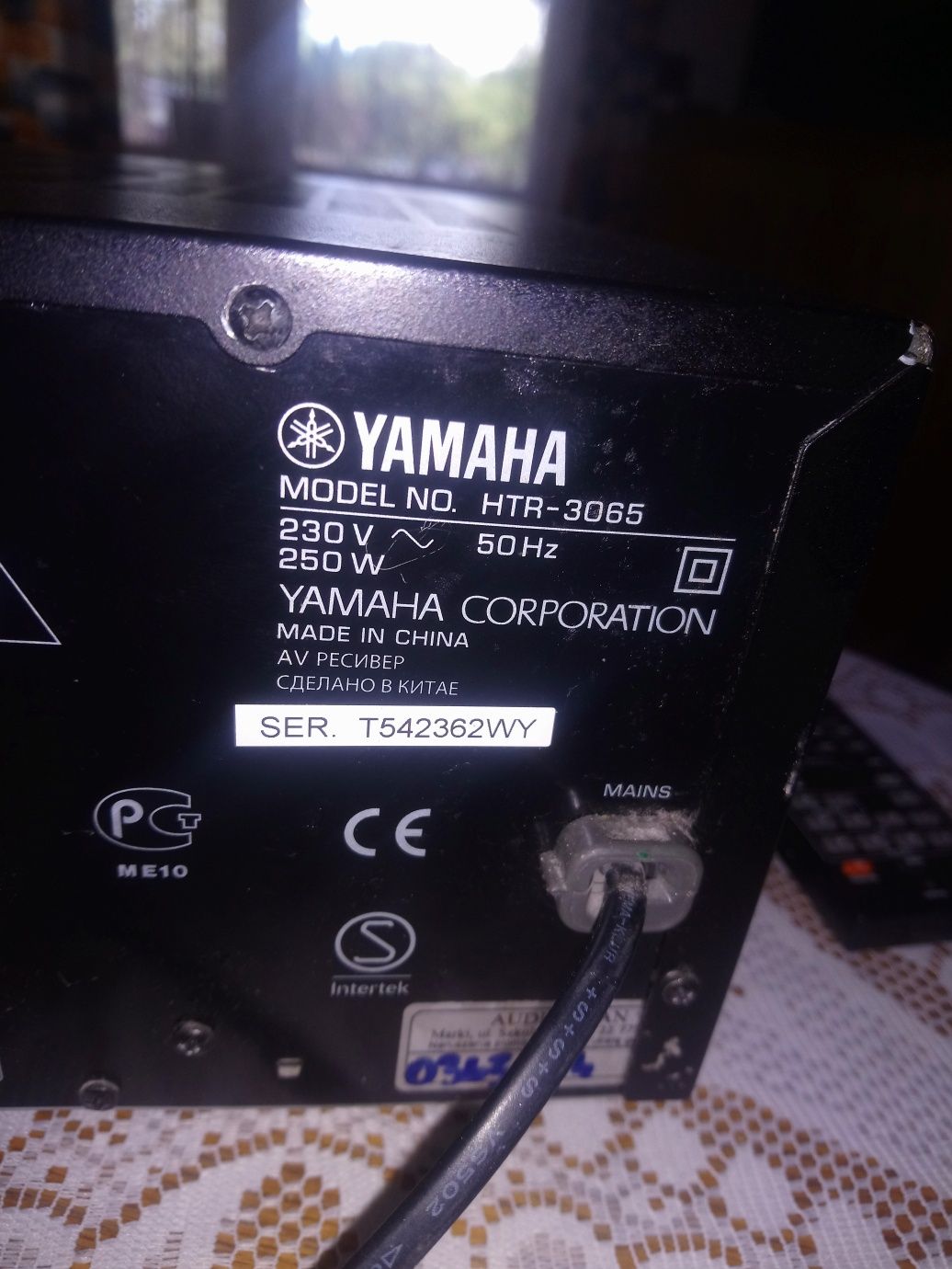 Aplituner Yamaha HTR-3065