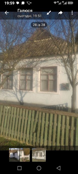 Продам будинок с Возсіятське Миколаївська обл.