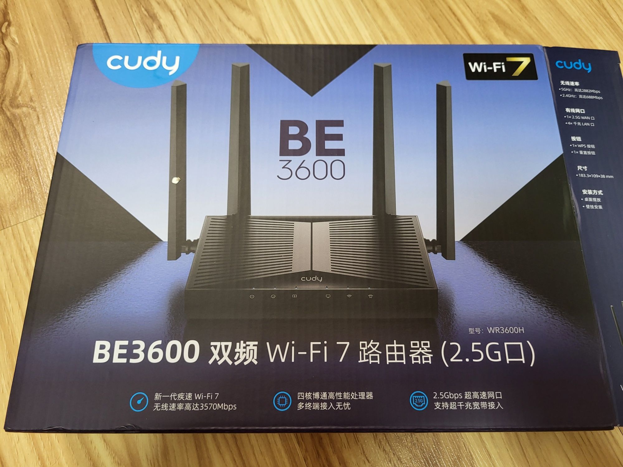 Роутер Cudy WR3600H Wifi 7