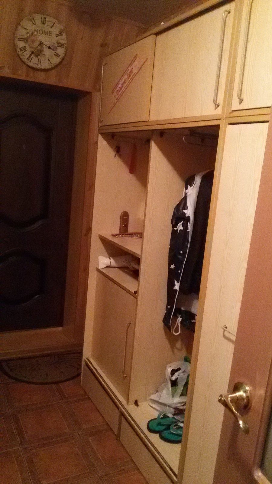 Твоё  Всегда  Будет  Твоим