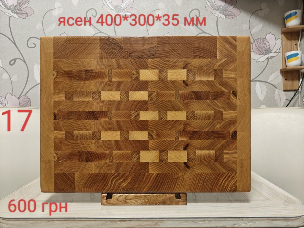 Торцева дошка кухонна обробна