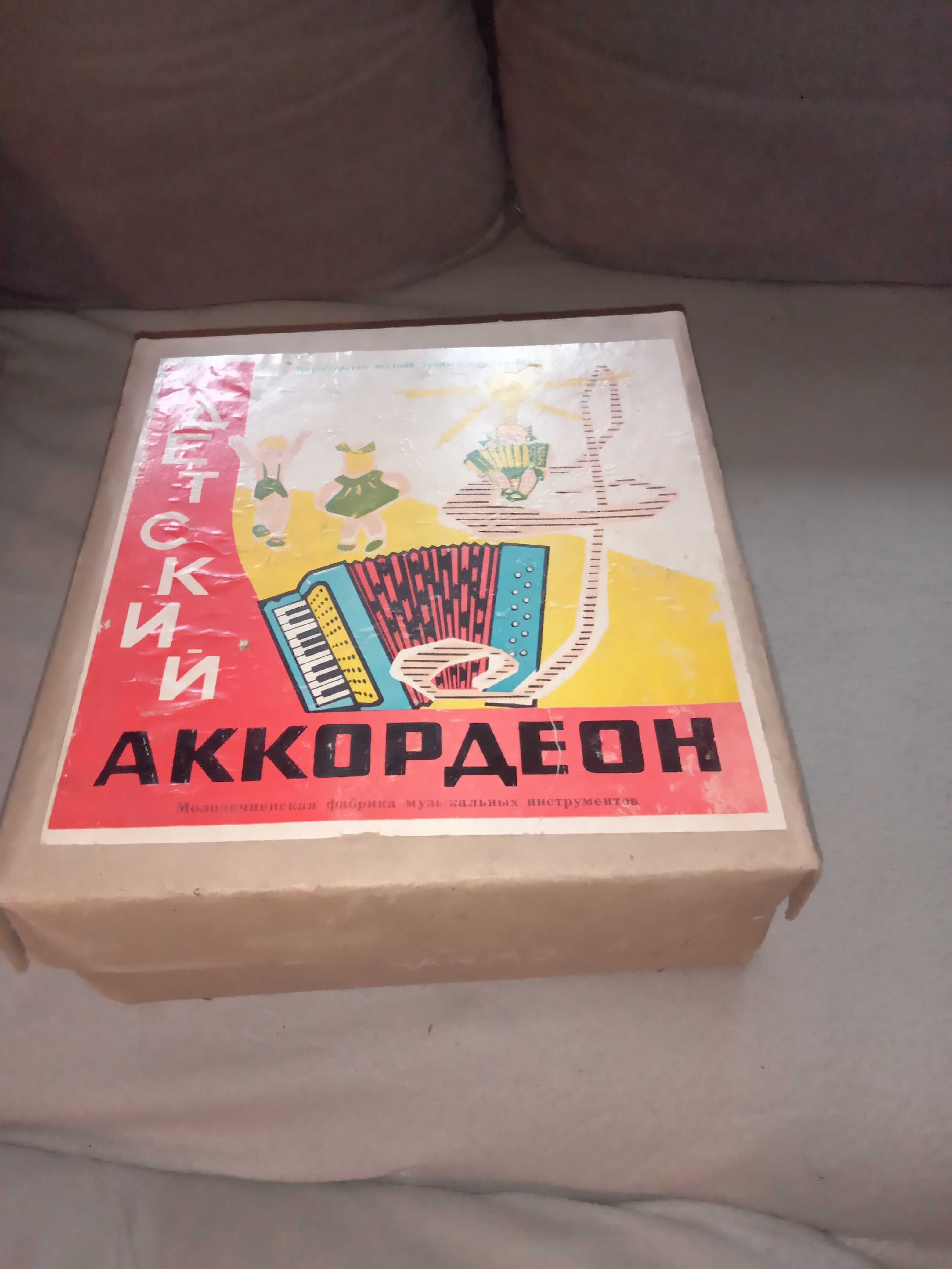 Akordeon rosyjski w oryginalnym opakowaniu NOWY