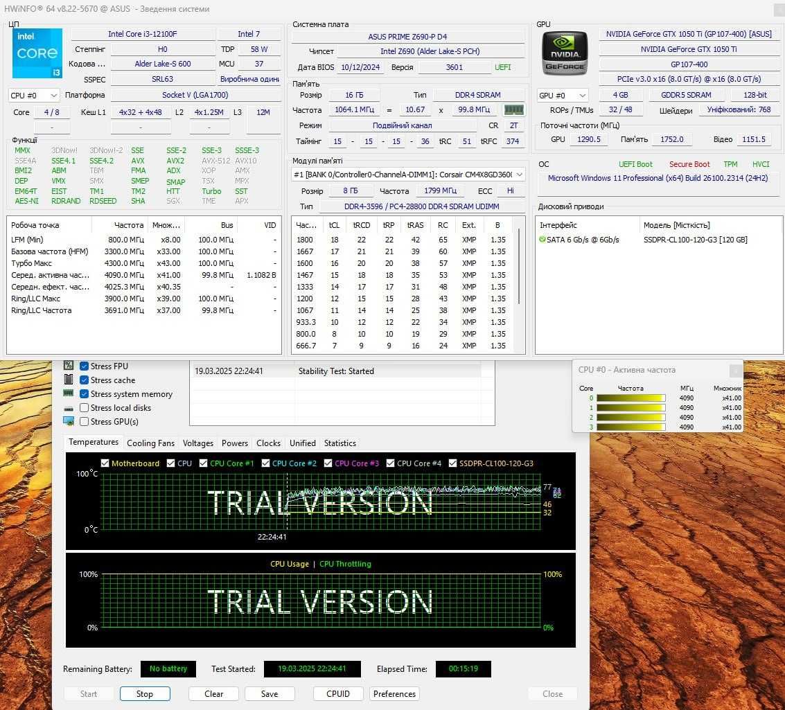 Asus Prime Z690-P D4 (LGA1700) 12-13-14 Покоління Intel