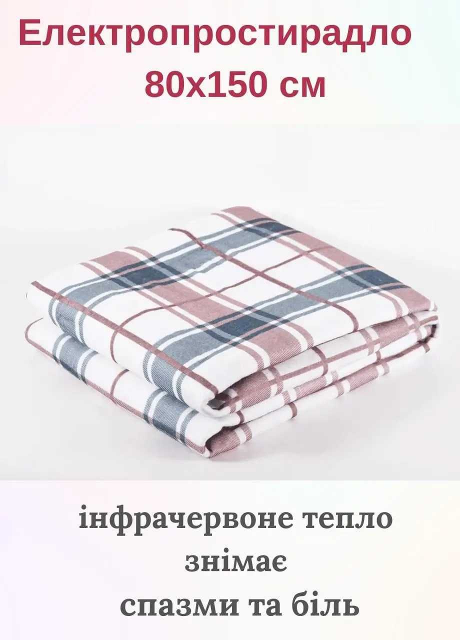 Електропростирадло односпальне 80*150 см comfort electro