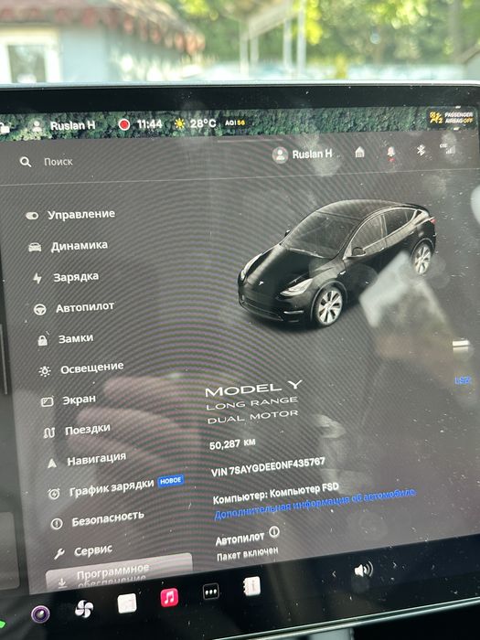 Tesla model Y long range  2022