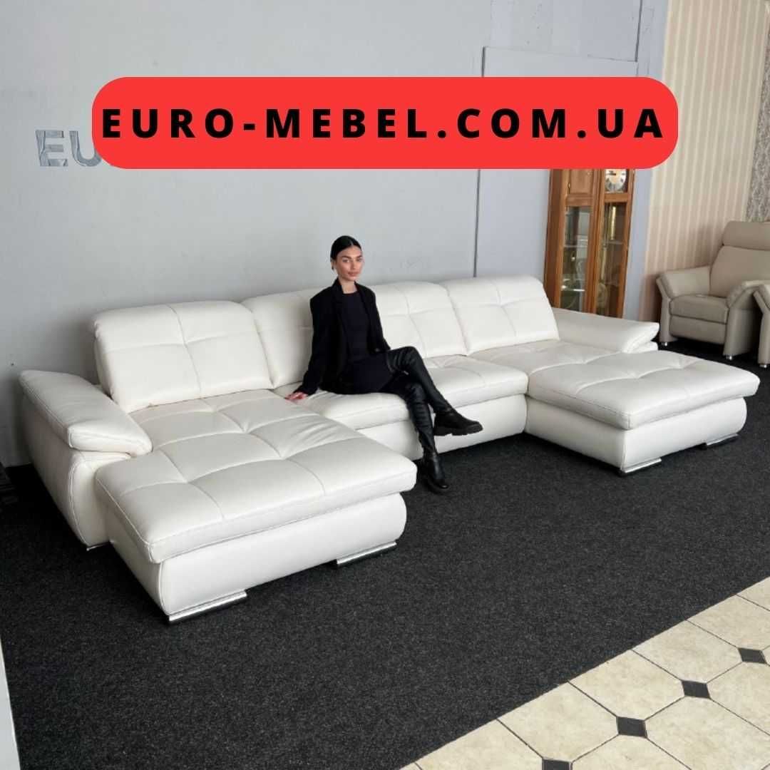 Новий шкіряний диван п-подібної форми Німеччина