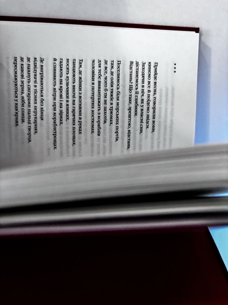 Жадан Динамо Харків
