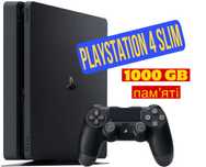 Sony Playstation 4 Slim Original. Память 1000Гб. Наложка