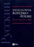 Wielki Słownik Rosyjsko-Polski