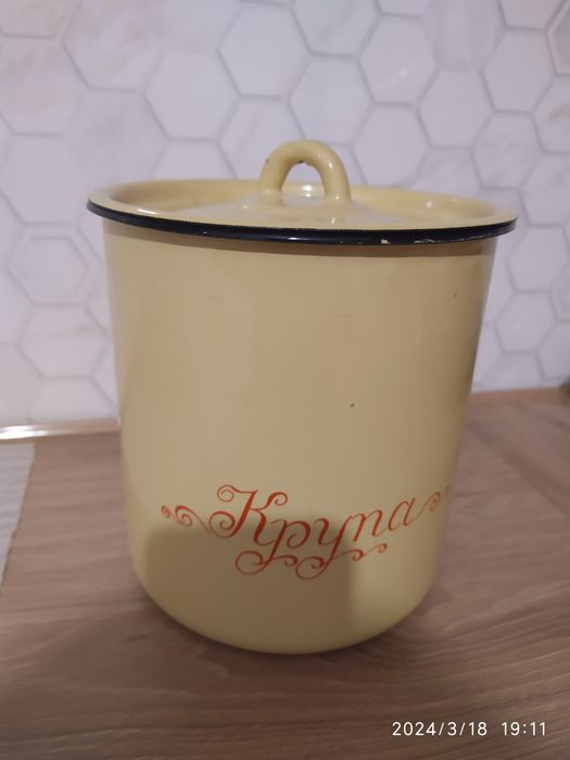 Эмалированная банка, чаша, емкость для круп