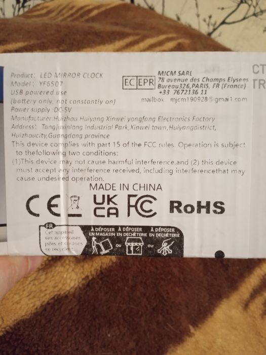 Новий цифровий LED годинник