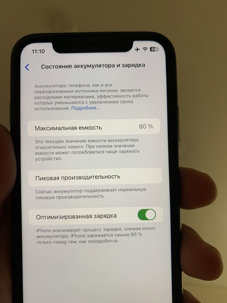 Iphone xr на 64gb