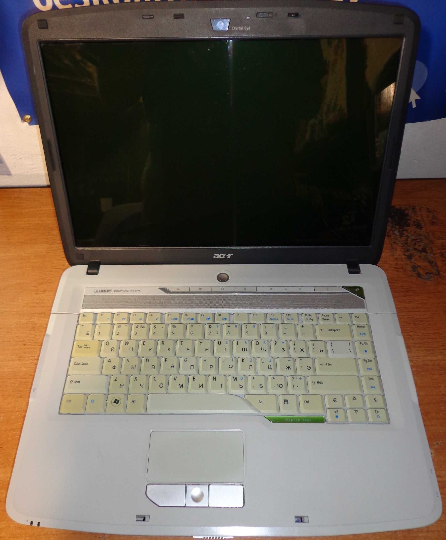 Простий та надійний ноутбук Acer Aspire 5520