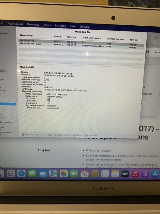 Ноутбук Apple Macbook air 13 a1466 2017 i5/8/128gb