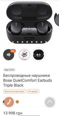 Беспроводные наушники Bose QuietComfort Earbuds Triple Black
