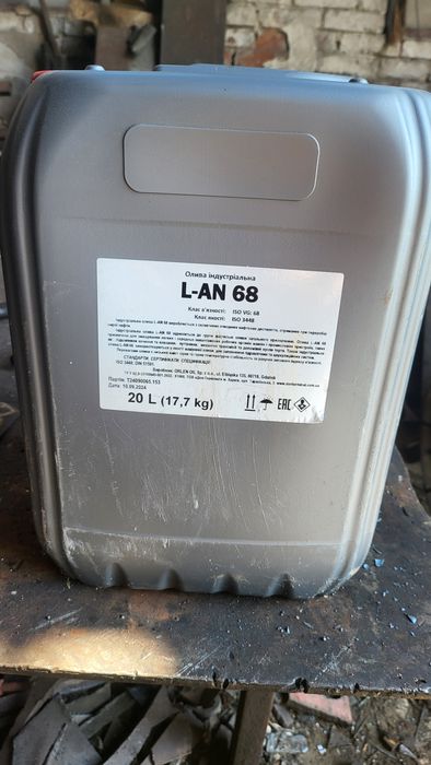 Індустріальна олива L-AN 68. Масло индустриальное. Мастило.