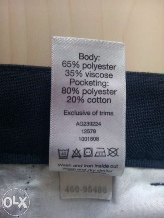 Шкільний костюм Tesko (F&F) - Англія