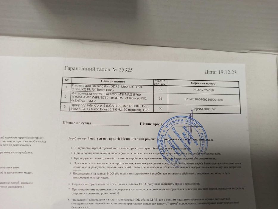 Оперативна пам'ять Kingston Fury Beast DDR5 32Gb 5200МГц