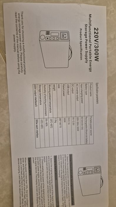Портативна зарядна станція 220v