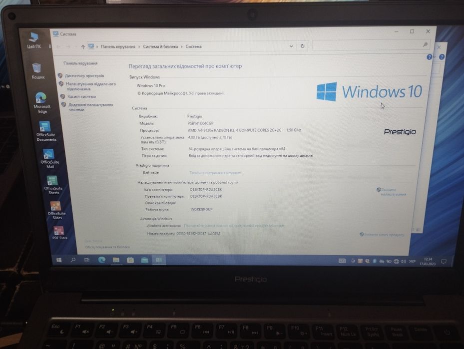 Prestigio SmartBook 133/141 C4 Запчастини, розборка,