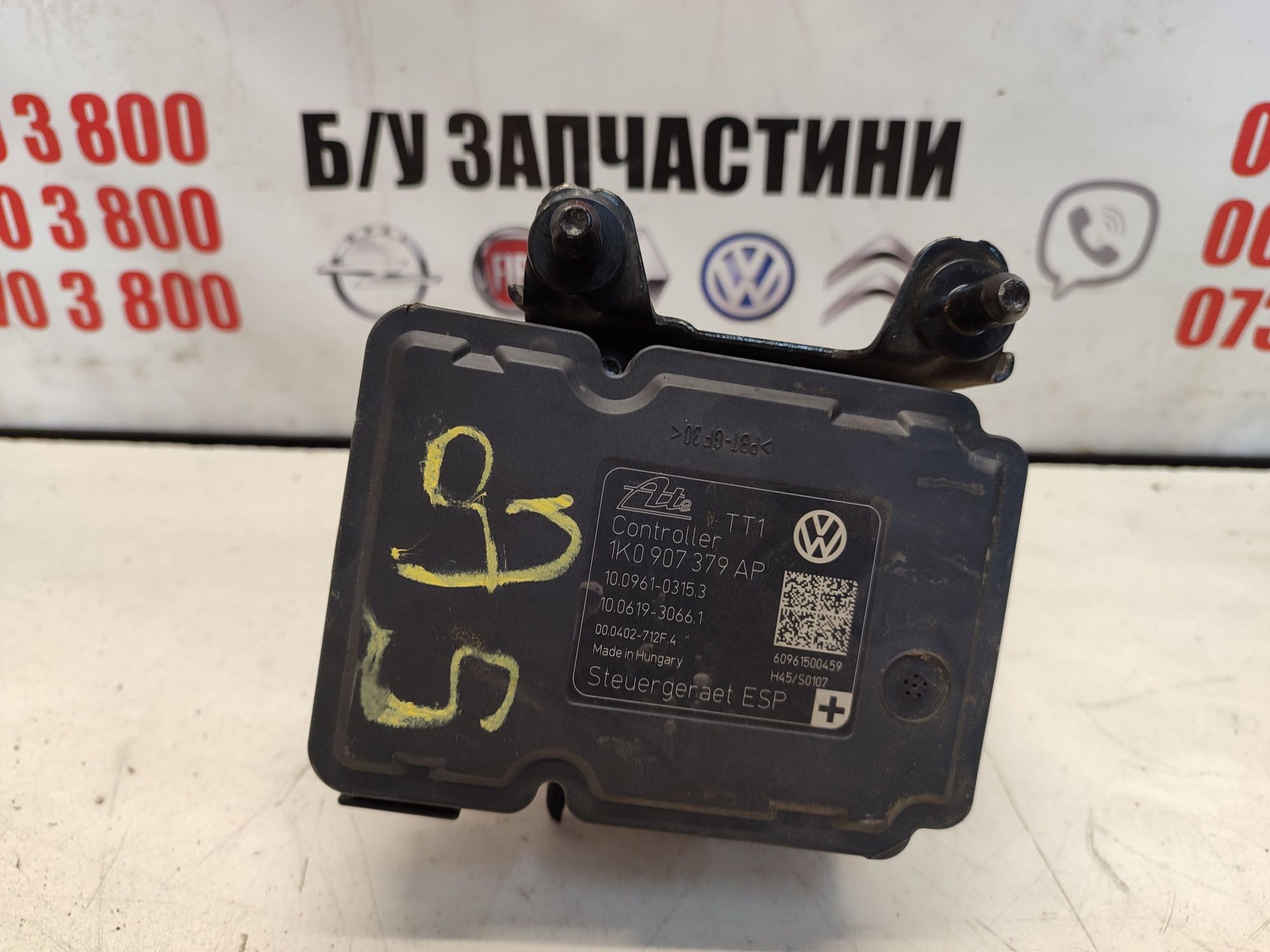 ABS 1K0907379AP 1K0614517BK Насос abs esp VW Skoda a5 Golf 5