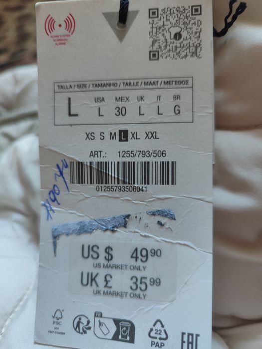 Куртка , сіро кремового кольору