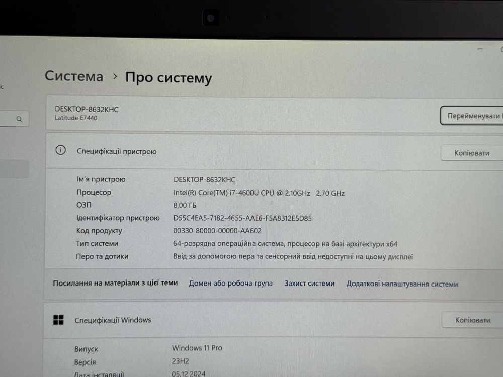 Ноутбук Dell e7440 Core i7/8gb SSD 256
