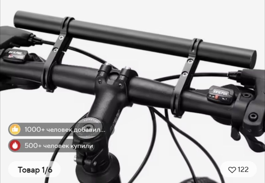 Розширювач керма . Расширитель руля 30 см
Расширитель руля
Розширювач