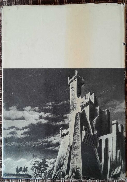 Руставели, Шота. «Витязь в тигровой шкуре». БВЛ, т. 27