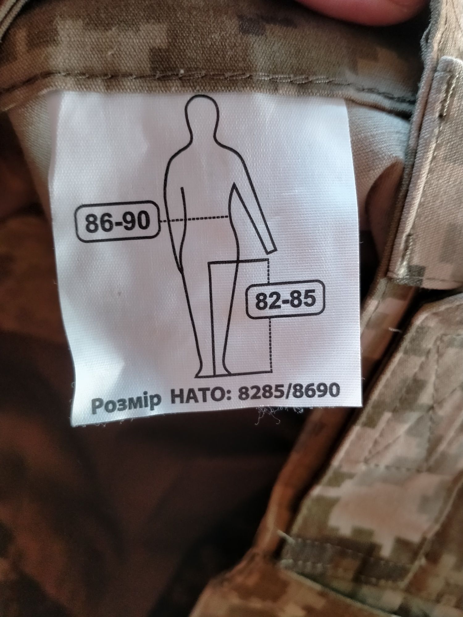 Воени штаны летни