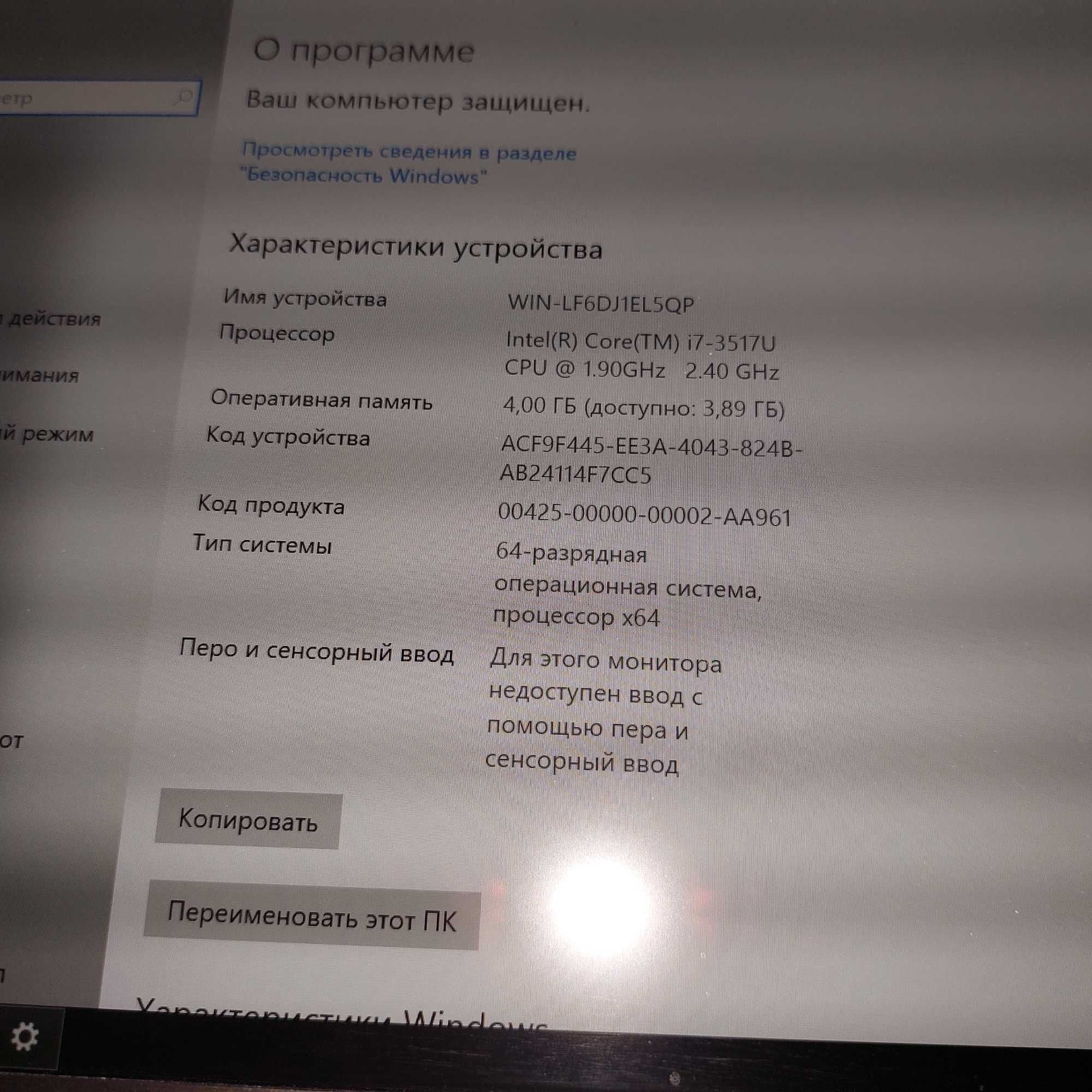 Ультрабук ASUS ZenBook UX31A