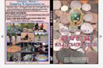 Секреты кладоискателя