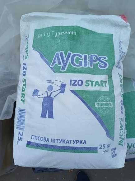 Шпатлёвка, штукатурка старт, финиш Aygips, White gyps izo Турция. Акци