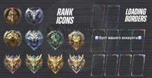 Буст Mobile legends