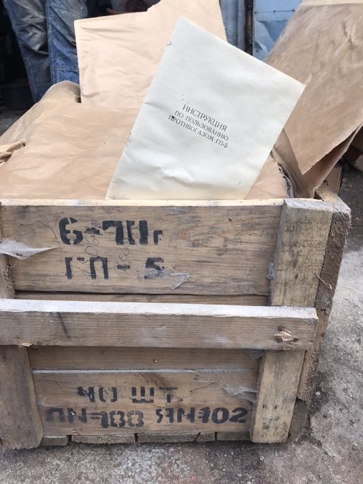 Продам противогазы ГП-5