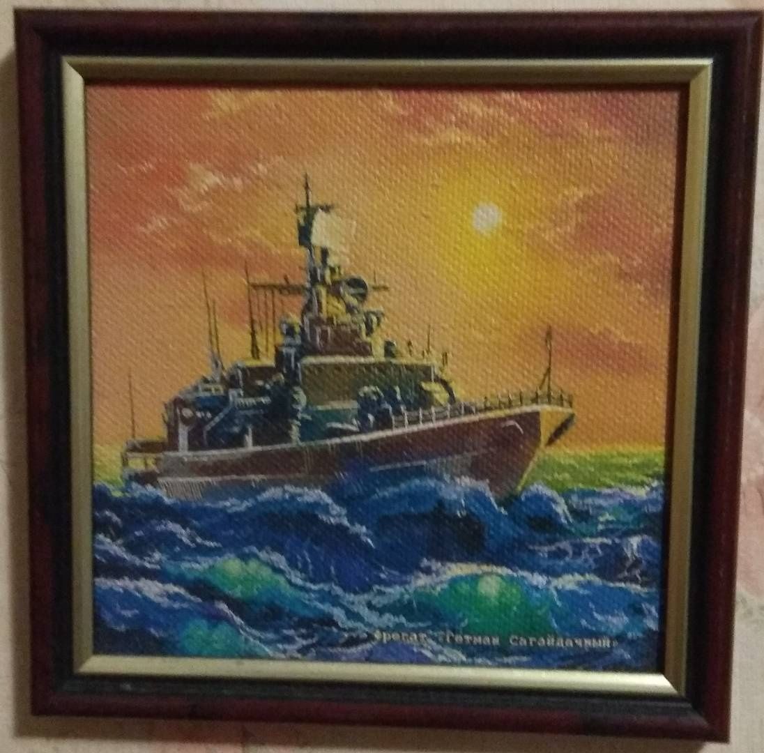 Картины кораблей Крым